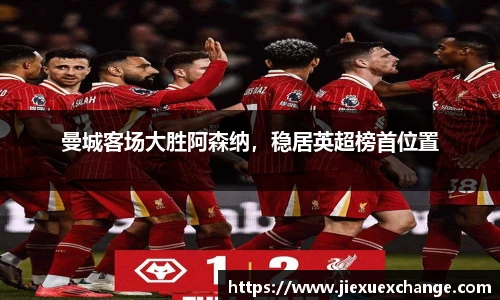 易游体育官网首页