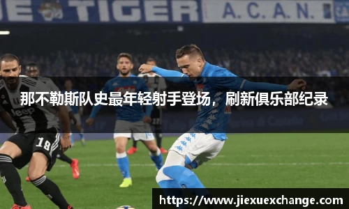 易游体育
