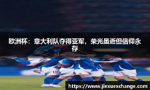 易游体育