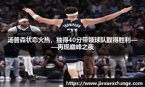 米乐yy易游体育