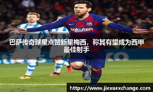 易游体育