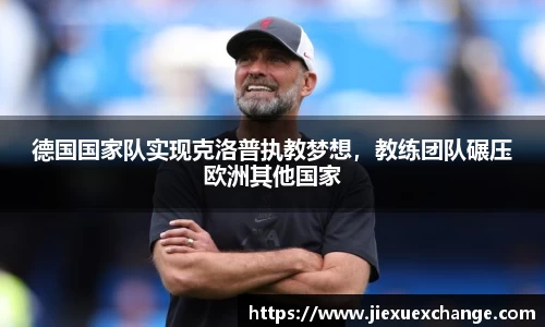 易游体育官网首页
