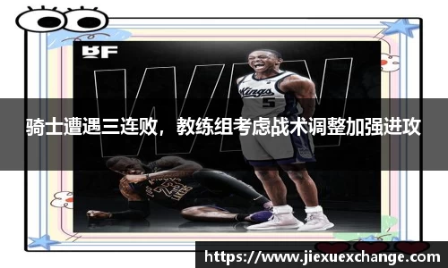 易游体育官网首页