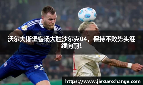 易游体育官网首页