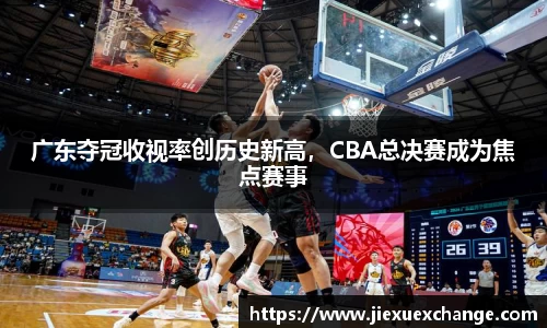 米乐yy易游体育
