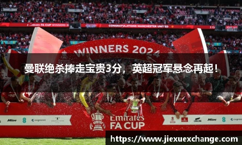 易游体育官网首页