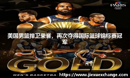 yy易游体育网址