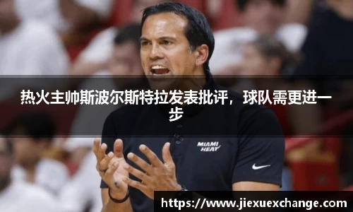 米乐yy易游体育