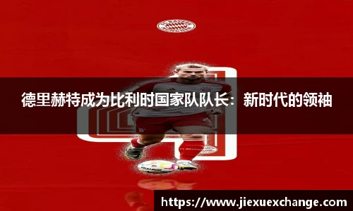 易游体育官网首页