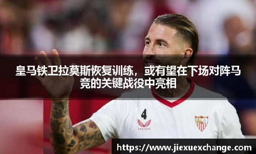 易游体育官网首页