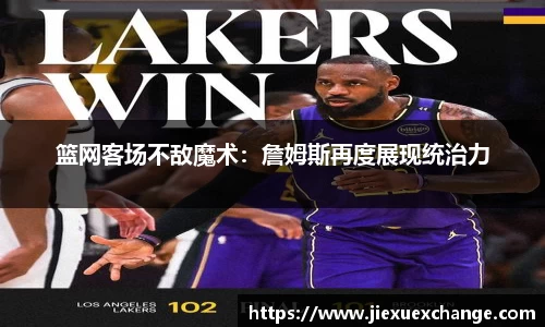 米乐yy易游体育