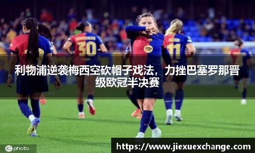 易游体育官网首页