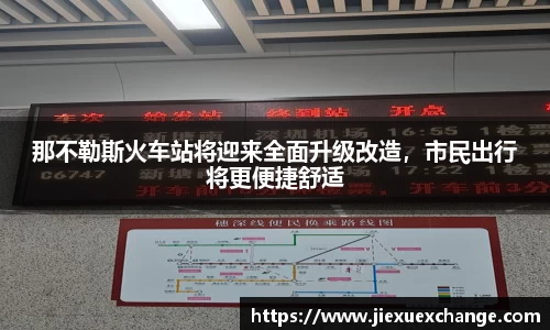 易游体育官网首页