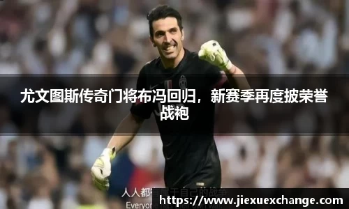 易游体育