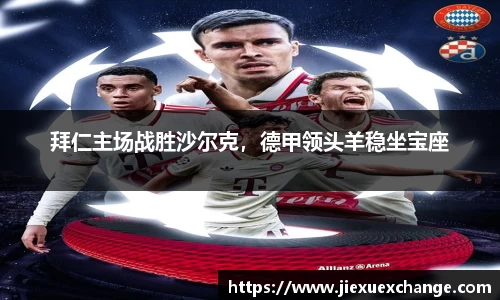 易游体育官网首页