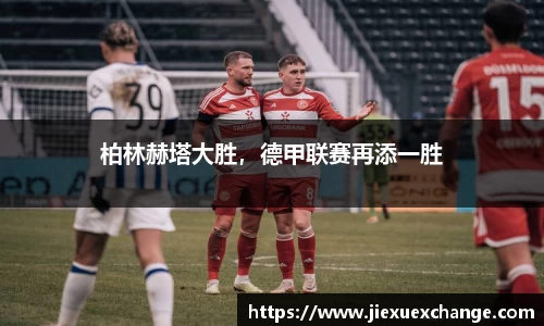 易游体育官网首页