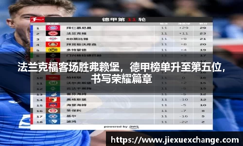 易游体育