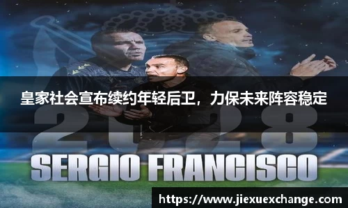 易游体育