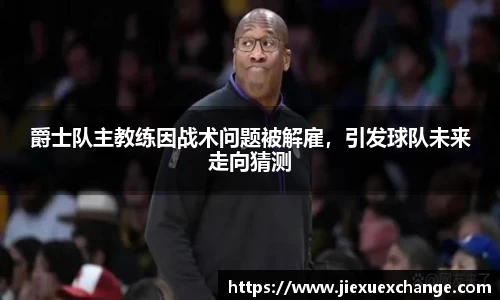 易游体育
