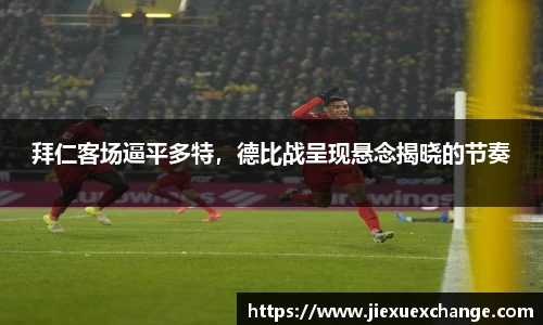 yy易游体育网址