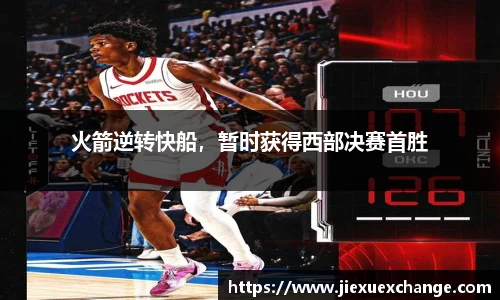 易游体育