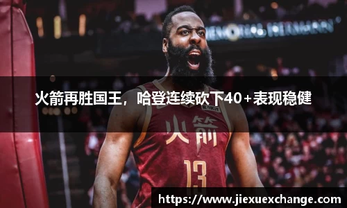 米乐yy易游体育
