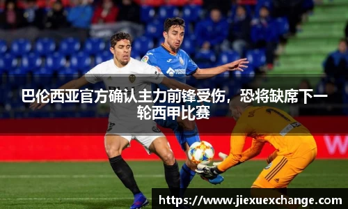 易游体育官网首页