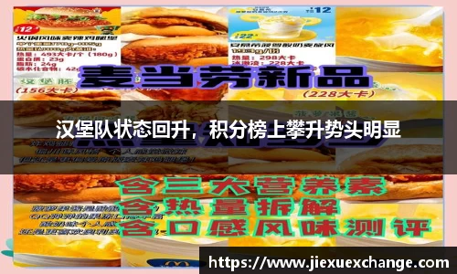 易游体育官网首页