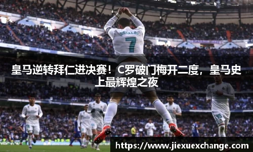米乐yy易游体育