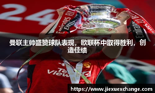 易游体育官网首页