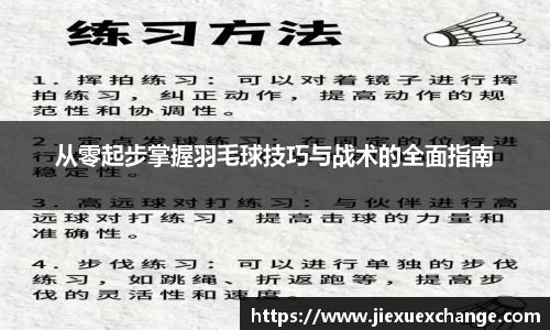 yy易游体育网址