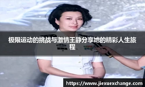 米乐yy易游体育
