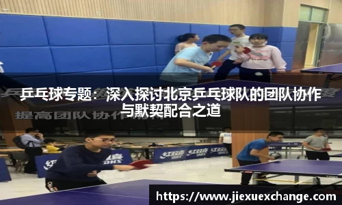 易游体育官网首页