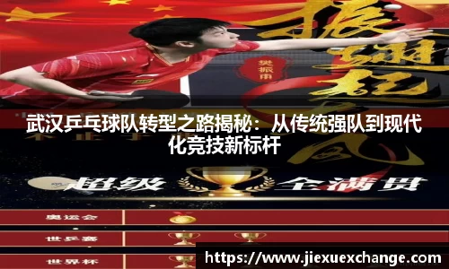 易游体育