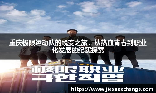 yy易游体育网址