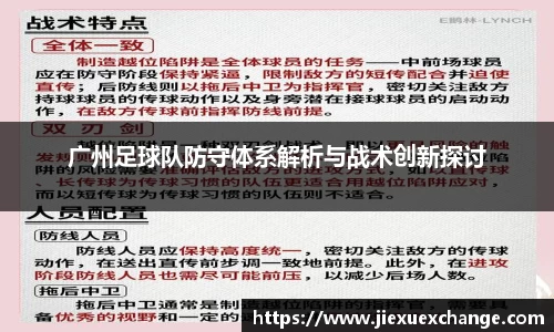 米乐yy易游体育