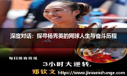 yy易游体育网址