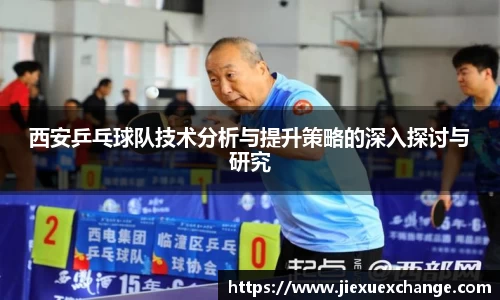 易游体育官网首页