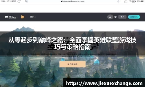 易游体育
