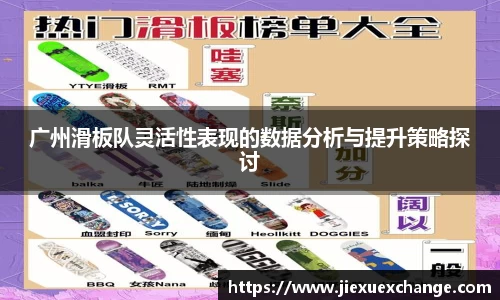 米乐yy易游体育