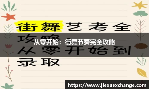 米乐yy易游体育