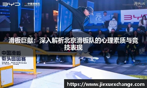 易游体育官网首页