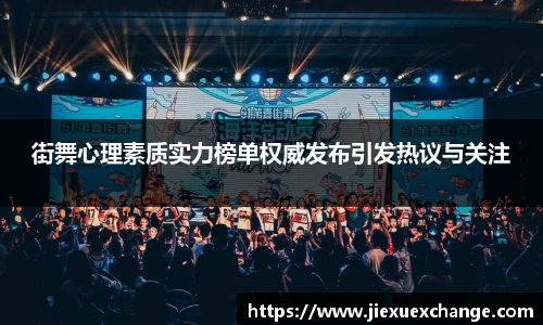 易游体育官网首页