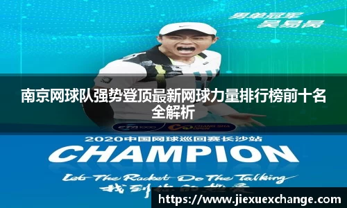 易游体育官网首页