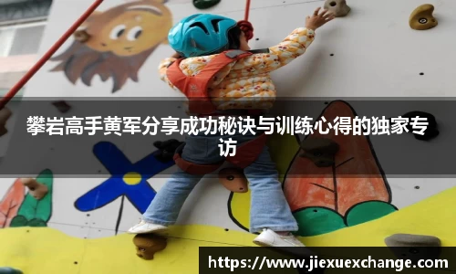 易游体育官网首页