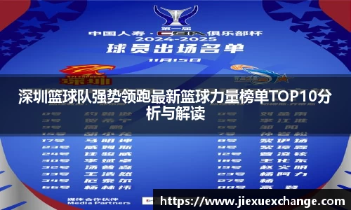 易游体育