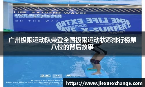 米乐yy易游体育