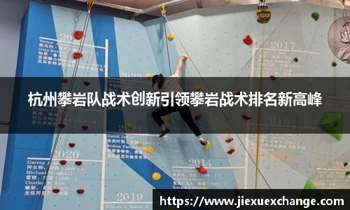 易游体育官网首页