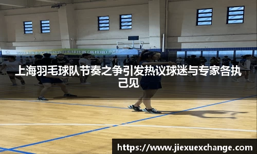 yy易游体育网址