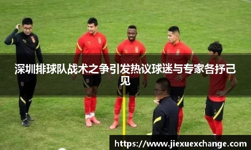 易游体育
